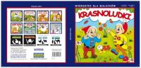 Krasnoludki Wierszyki dla maluchów 134. Autor: Konopnicka Maria. SmakLiter.pl Okładka książki Krasnoludki Wierszyki dla maluchów 134