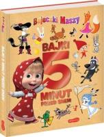 Masza i Niedźwiedź. Bajki 5 minut przed snem. Autor: Żmichowska Beata, Marta Stochmiałek. SmakLiter.pl Okładka książki Masza i Niedźwiedź. Bajki 5 minut przed snem