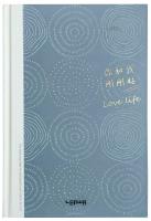 Opakowanie Notes A5/112K z planerem