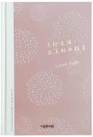 Opakowanie Notes A5/112K z planerem