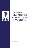 Polsko-ukraińskie miscellanea prawnicze. Wydawca: Wydawnictwo Uniwersytetu Gdańskiego. SmakLiter.pl Opakowanie Polsko-ukraińskie miscellanea prawnicze
