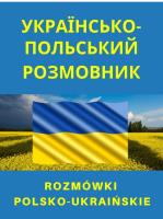 Rozmówki polsko-ukraińskie. Autor:   Praca zbiorowa. SmakLiter.pl Okładka książki Rozmówki polsko-ukraińskie