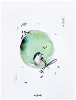 Opakowanie Szkicownik A4/60K 100gsm