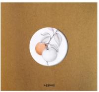 Opakowanie Szkicownik B5/80K Craft