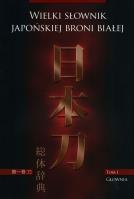 Wielki sł. japońskiej broni białej. T.1 Głownia. Autor: Matusiak Marek, Mydel Marek. SmakLiter.pl Okładka książki Wielki sł. japońskiej broni białej. T.1 Głownia