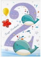 Opakowanie Karnet 2 urodziny HM-200-982