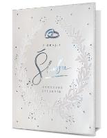 Opakowanie Karnet B6 Ślub HM-200-1826