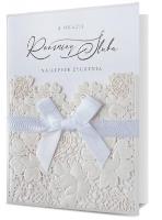 Opakowanie Karnet Jubileusz KL HM-100-1021