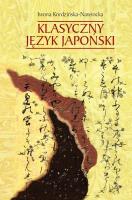 Klasyczny język japoński. Autor: Kordzińska-Nawrocka Iwona. SmakLiter.pl Okładka książki Klasyczny język japoński