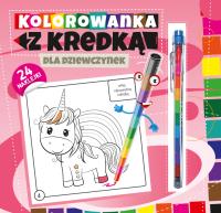Kolorowanka z kredką. Dla dziewczynek. Autor: Południak Marcin. SmakLiter.pl Okładka książki Kolorowanka z kredką. Dla dziewczynek