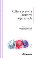 Kultura prawna państw azjatyckich. Autor: (red.) Marcin Górnikiewicz, Joanna Marszałek-Kawa (red.). SmakLiter.pl Okładka książki Kultura prawna państw azjatyckich