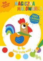 Magiczna malowanka z farbkami - Kogucik. Autor:   Praca zbiorowa. SmakLiter.pl Okładka książki Magiczna malowanka z farbkami - Kogucik
