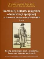 Naczelnicy organów rosyjskiej administracji.... Autor: Latawiec Krzysztof, Górak Artur, Legieć Jacek, Bogdanov Stanisław. SmakLiter.pl Okładka książki Naczelnicy organów rosyjskiej administracji...