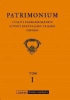 Patrimonium. Autor: red. Witalij Mychalowski, Stolicki Jarosław. SmakLiter.pl Okładka książki Patrimonium