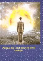 Piękno, lęk i styl naszych chwil. Autor: praca zbiorowa. SmakLiter.pl Okładka książki Piękno, lęk i styl naszych chwil