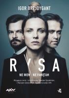 Rysa (okładka filmowa). Autor: Igor Brejdygant. SmakLiter.pl Okładka książki Rysa (okładka filmowa)