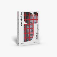 The Art of Contemporary China. Autor: Jiehong Jiang. SmakLiter.pl Okładka książki The Art of Contemporary China