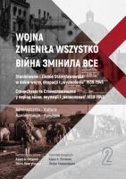 Wojna zmieniła wszystko T.2 Stanisławów i Ziemia Stanisławowska. Wydawca: Wojskowa Akademia Techniczna. SmakLiter.pl Opakowanie Wojna zmieniła wszystko T.2 Stanisławów i Ziemia Stanisławowska