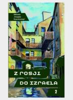 Z Rosji do Izraela T.2. Autor: Mirosława Michalska-Suchanek, Lenartowicz-Podbielska Agnieszka. SmakLiter.pl Okładka książki Z Rosji do Izraela T.2