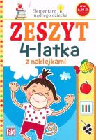 Zeszyt 4-latka. Elementarz mądrego dziecka. Autor:   Praca zbiorowa. SmakLiter.pl Okładka książki Zeszyt 4-latka. Elementarz mądrego dziecka