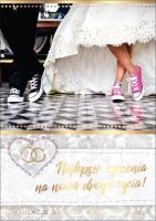 Opakowanie Karnet B6 PR-074 Ślub