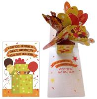 Karnet KBO-008 Urodziny prezent. Wydawca: Kukartka. SmakLiter.pl Opakowanie Karnet KBO-008 Urodziny prezent