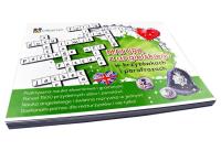 Matura z angielskiego w krzyżówkach CREATIVO. Autor: Dwornik Paweł. SmakLiter.pl Okładka książki Matura z angielskiego w krzyżówkach CREATIVO