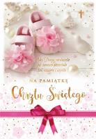 Pamiątka chrztu PMB 3DV-007. Wydawca: Kukartka. SmakLiter.pl Opakowanie Pamiątka chrztu PMB 3DV-007