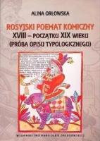 Okładka książki Rosyjski poemat komiczny XVIII - początku XIX w.