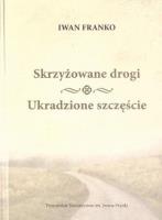 Okładka książki Skrzyżowane drogi Ukradzione szczęście