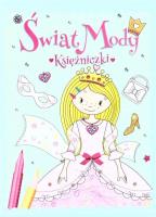 Świat mody. Księżniczki. Autor: Elżbieta Wójcik     Marta Rydz. SmakLiter.pl Okładka książki Świat mody. Księżniczki