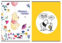 Opakowanie Zeszyt A5/60K kratka Kubuś Puchatek (5szt)