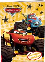 Okładka książki Auta Kolorowanka z naklejkami NA-9119