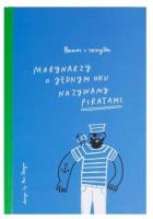 Opakowanie Brulion A5/96K kratka Humor-04