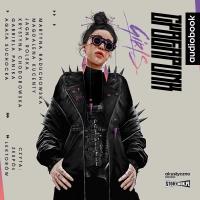 Okładka książki CD MP3 Cyberpunk Girls