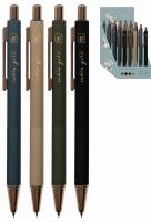 Opakowanie Długopis żelowy Satin Gold (24szt)