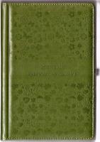 Okładka książki Kalendarz nauczyciela 2021/2022 zielony WYPIÓR