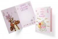 Opakowanie Karnet DS-039 Narodziny dziewczynka