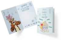 Opakowanie Karnet DS-040 Narodziny chłopiec