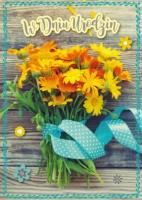 Opakowanie Karnet Urodziny GM-721