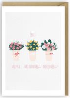 Opakowanie Kartka na Dzień Babci, eko koperta K055