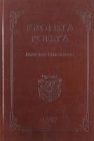 Kronika polska Marcina Bielskiego 1597. Autor: Bielski Marcin. SmakLiter.pl Okładka książki Kronika polska Marcina Bielskiego 1597