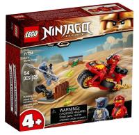 Opakowanie Lego NINJAGO 71734 Motocykl Kaia