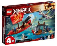 Opakowanie Lego NINJAGO 71749 Ostatni lot Perły Przeznaczenia