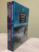 Pakiet Nieznanym / Wędrówka / Szkarłatny. Autor: Ossendowski Antoni Ferdynand. SmakLiter.pl Okładka książki Pakiet Nieznanym / Wędrówka / Szkarłatny