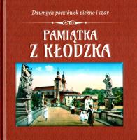 Pamiątka z Kłodzka. Autor: Opracowanie zbiorowe. SmakLiter.pl Okładka książki Pamiątka z Kłodzka