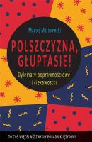 Polszczyzna, głuptasie. Autor: Maciej Malinowski. SmakLiter.pl Okładka książki Polszczyzna, głuptasie