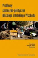 Okładka książki Problemy społeczno-polityczne Bliskiego i Dalekiego Wschodu