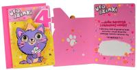 Opakowanie Karnet B6 DK-792 Urodziny 4 kotek