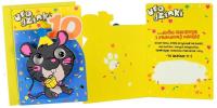 Opakowanie Karnet B6 DK-805 Urodziny 10 szczurek